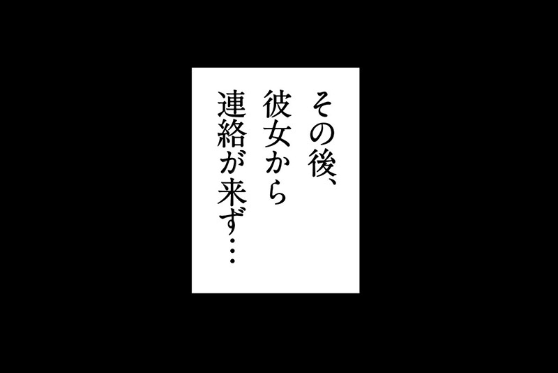 DSVR-828 第 9 部分 - 62 分钟