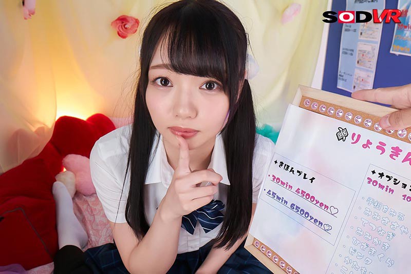 DSVR-838 第 3 部分 - 36 分钟