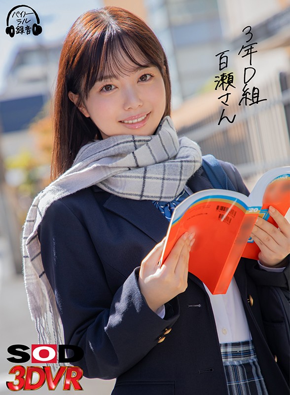 DSVR-842 第 1 部分 - 30 分钟