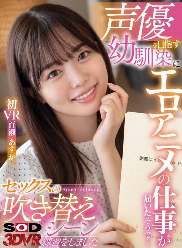 DSVR-850 Bagian 1 - 30 minit