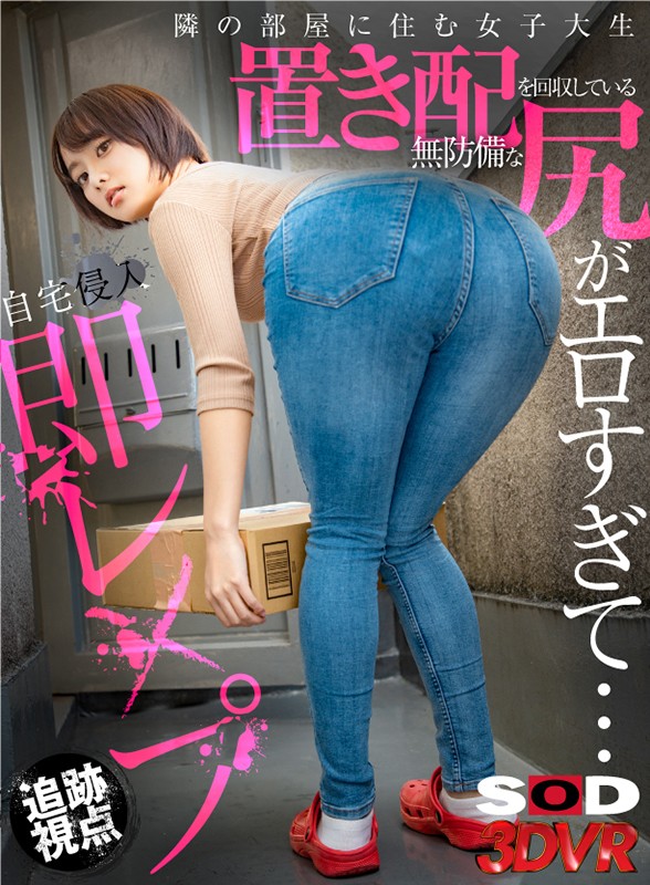 DSVR-863 Bagian 1 - 30 minit