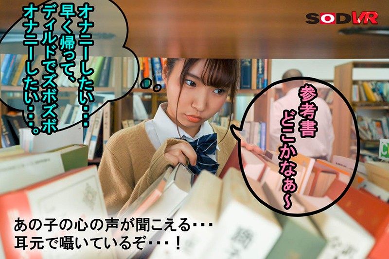 DSVR-872 Part 2 - 33 minutes