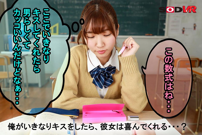 DSVR-872 Part 4 - 39 minutes