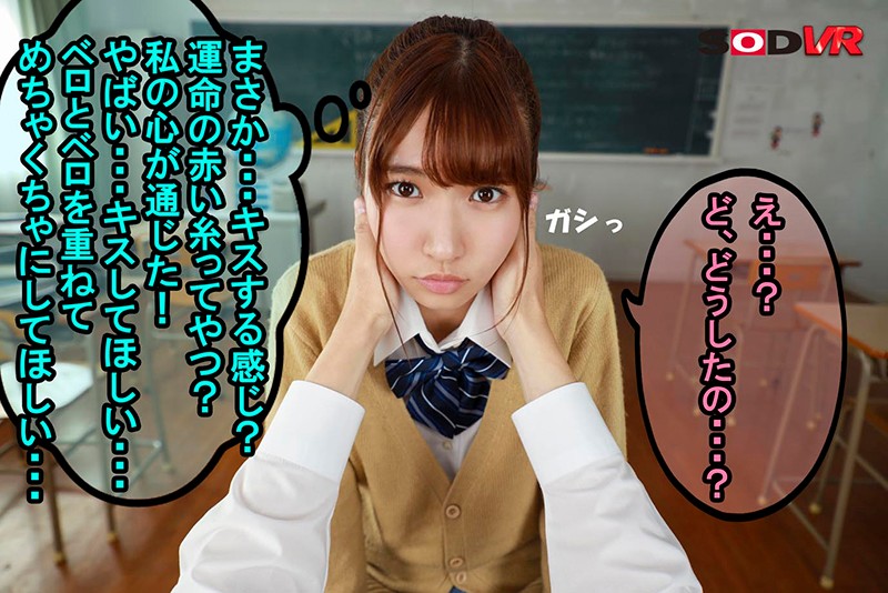 DSVR-872 Part 5 - 42 minutes