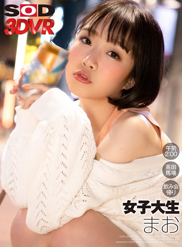 DSVR-874 第 1 部分 - 30 分钟