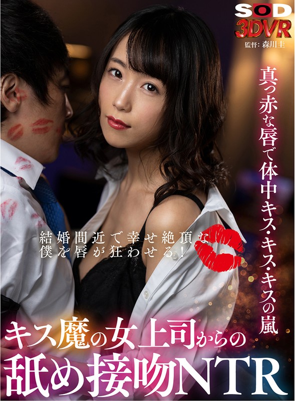 DSVR-924 第 1 部分 - 30 分钟