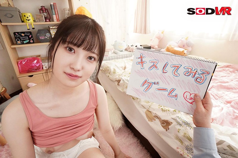 DSVR-947 パート 11 - 70 分