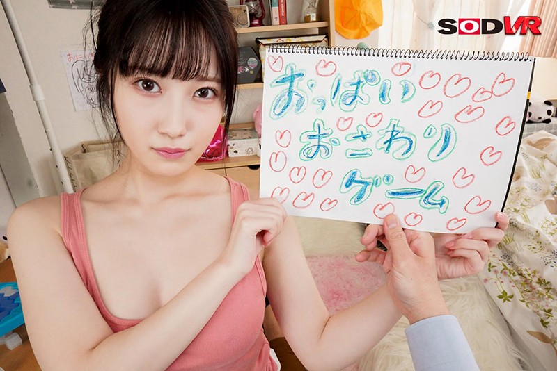 DSVR-947 パート 6 - 50 分