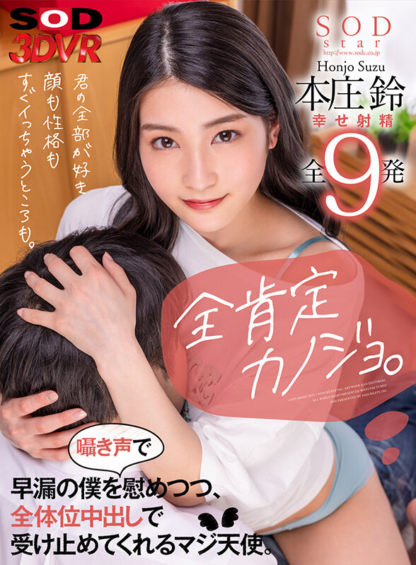 DSVR-957 第 1 部分 - 30 分钟