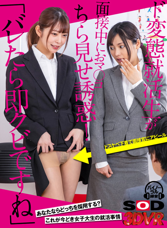 DSVR-983 Bagian 1 - 30 minit