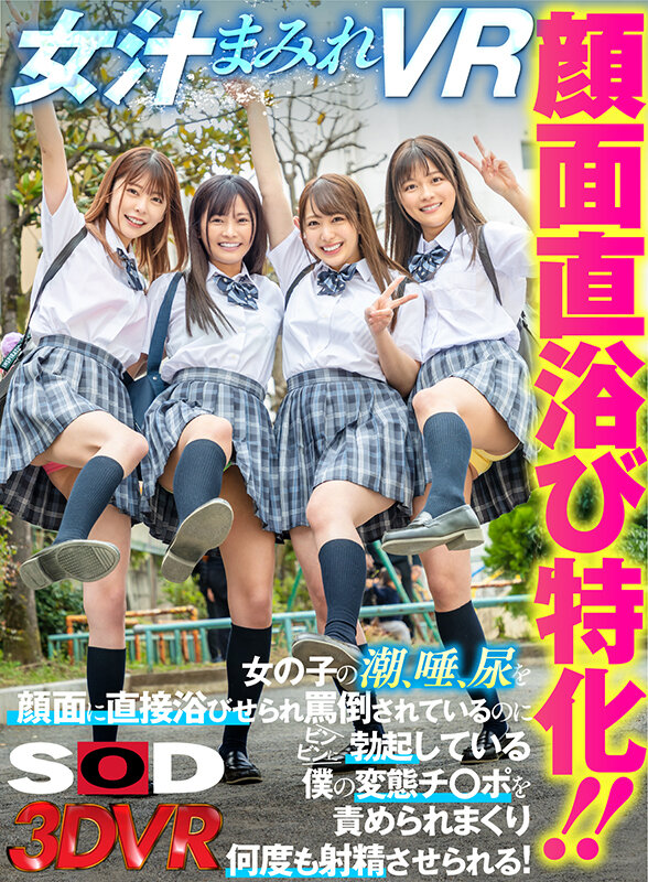 DSVR-984 第 1 部分 - 30 分钟