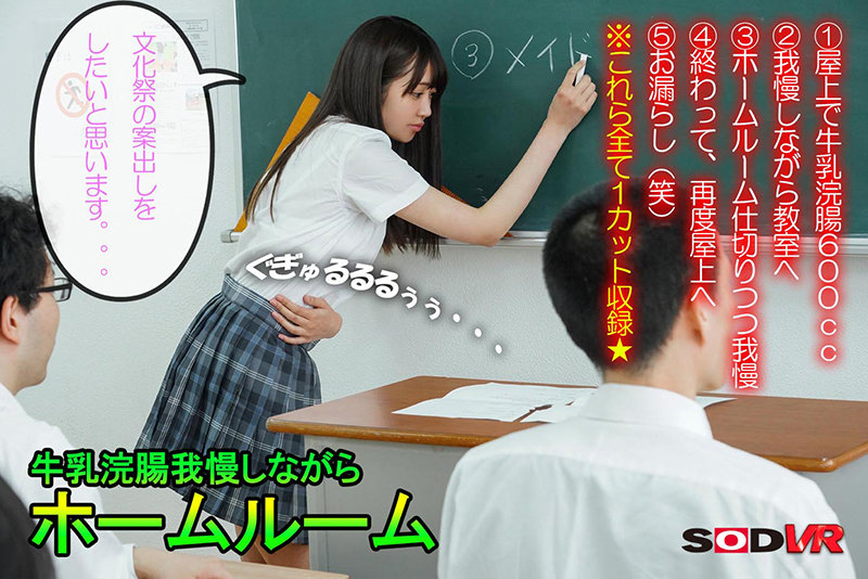 DSVR-989 第 12 部分 - 96 分钟