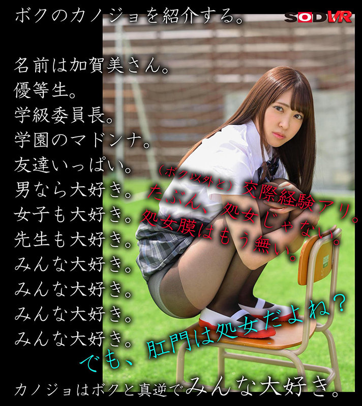 DSVR-989 第 2 部分 - 36 分钟