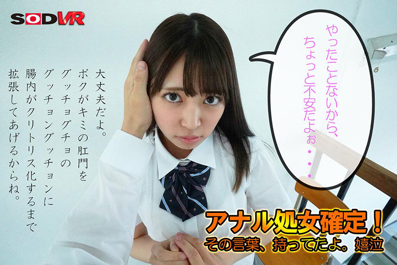 DSVR-989 Part 6 - 60 minutes