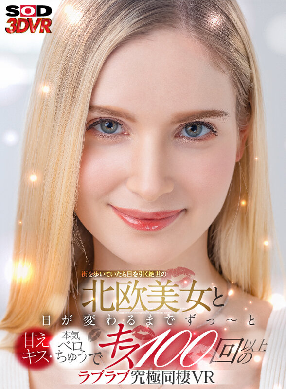 DSVR-991 第 1 部分 - 30 分钟