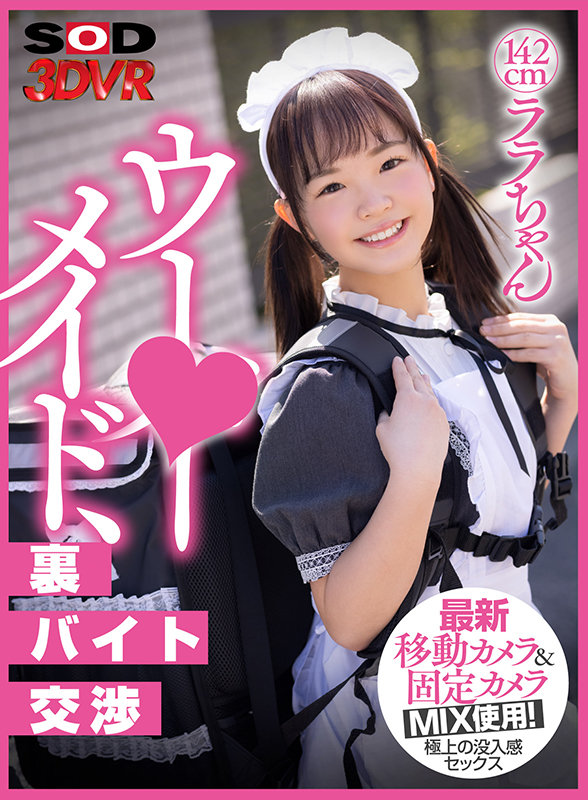 DSVR-992 第 1 部分 - 30 分钟