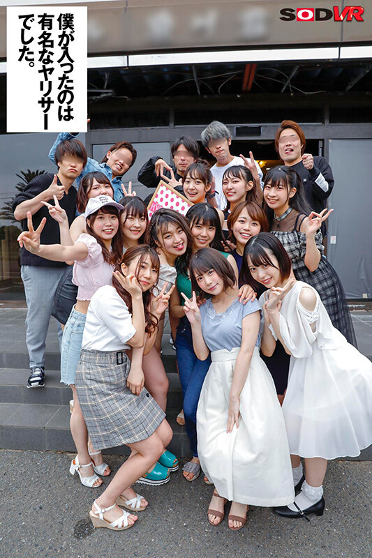 DSVR-995 パート 4 - 75 分