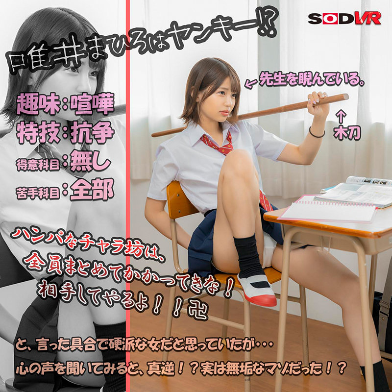 DSVR-01007 Part 2 - 33 minutes