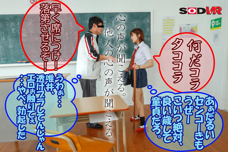 DSVR-01007 第 3 部分 - 36 分钟