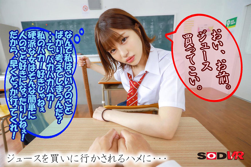 DSVR-01007 第 5 部分 - 42 分钟