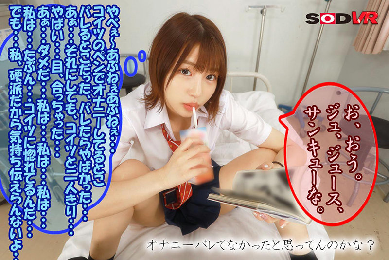 DSVR-01007 Part 7 - 48 minutes