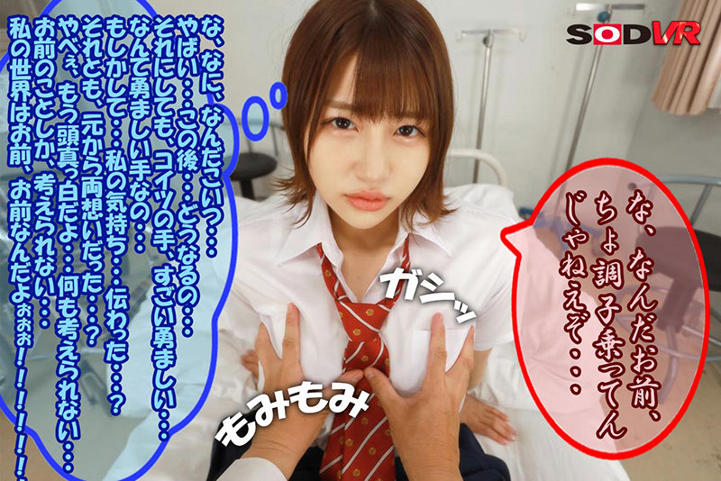 DSVR-01007 第 8 部分 - 51 分钟