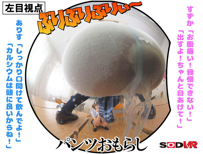 DSVR-01028 第 4 部分 - 42 分钟