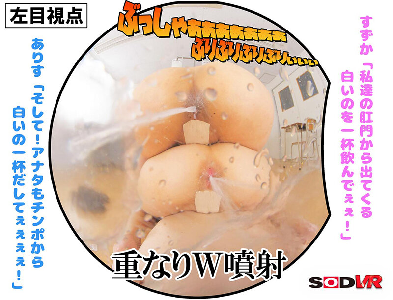 DSVR-01028 Part 8 - 58 minutes