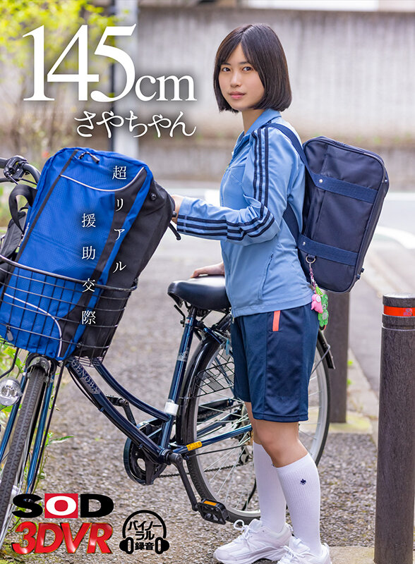 DSVR-01031 第 1 部分 - 30 分钟