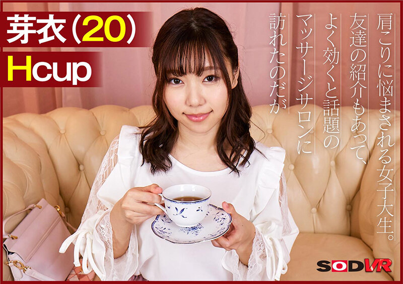 DSVR-01033 第 2 部分 - 44 分钟