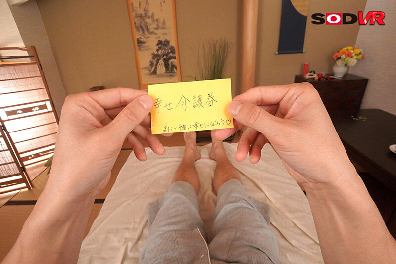DSVR-01035 Part 15 - 86 minutes