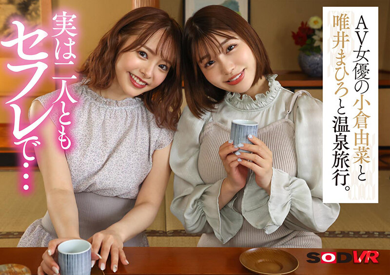 DSVR-01051 第 3 部分 - 50 分钟