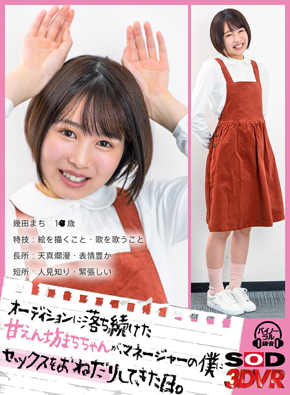 DSVR-01065 Bagian 1 - 30 minit