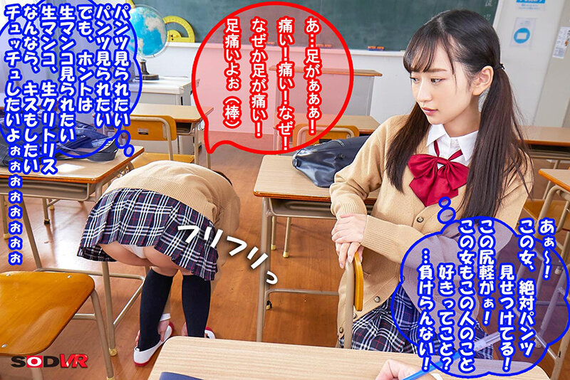 DSVR-01113 第 7 部分 - 54 分钟