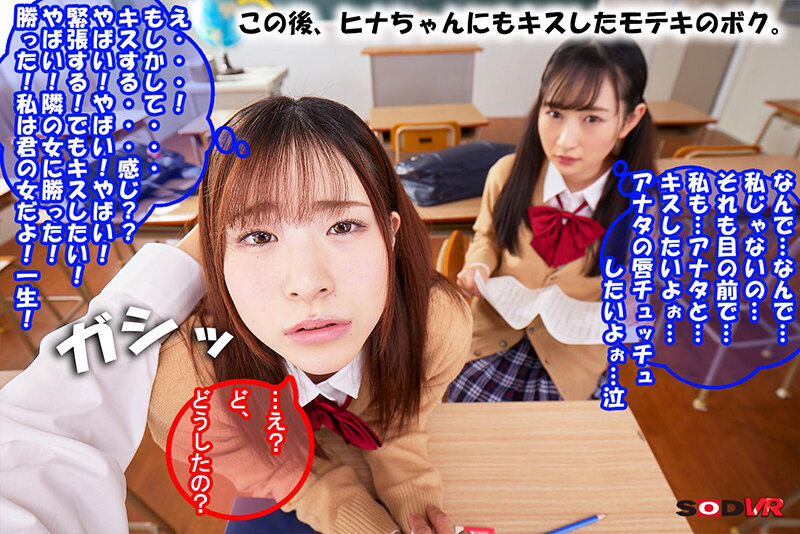 DSVR-01113 第 8 部分 - 58 分钟