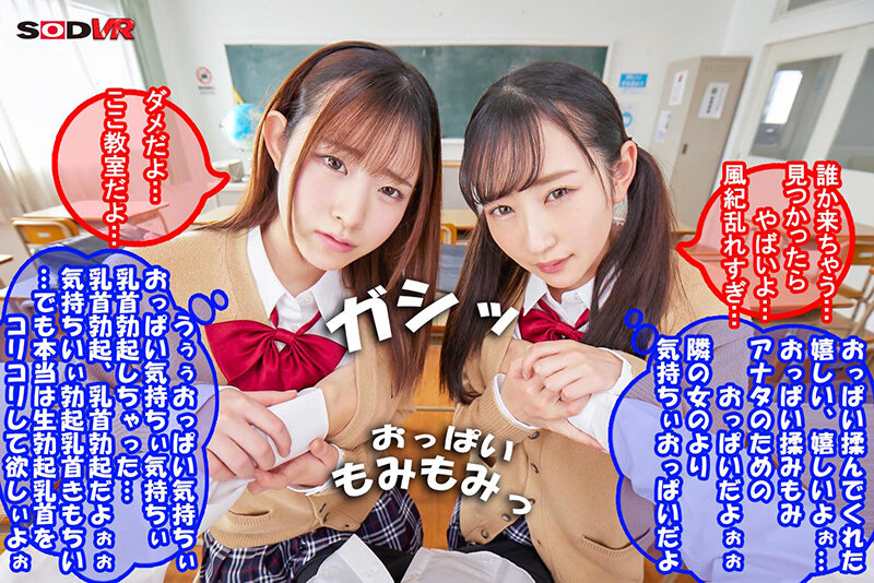 DSVR-01113 第 9 部分 - 62 分钟