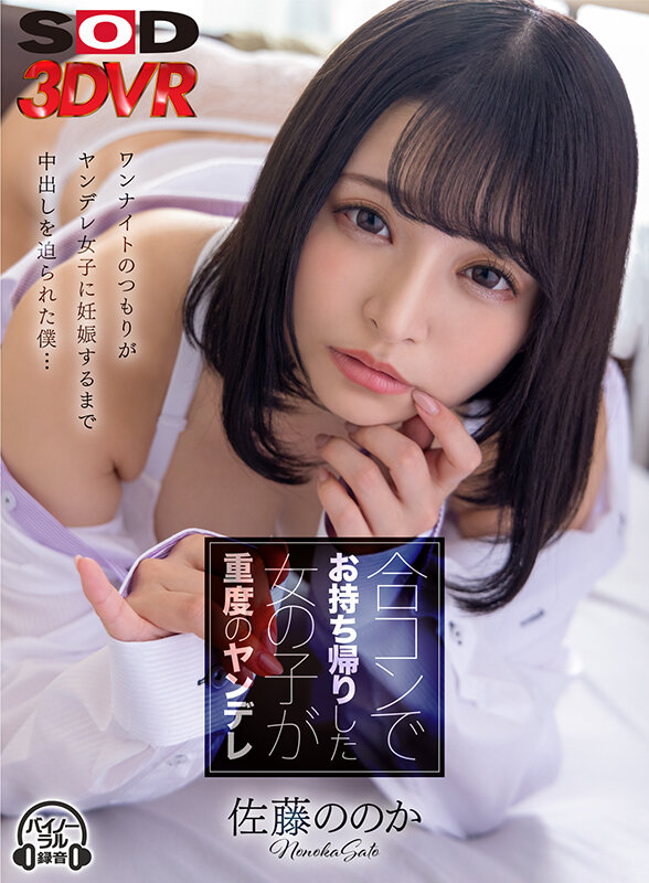 DSVR-01144 Bagian 1 - 30 minit