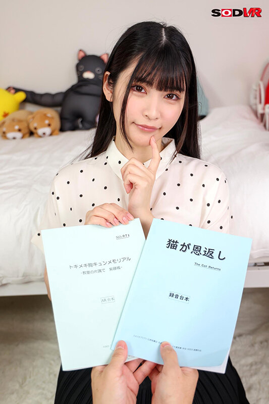 DSVR-01148 パート 2 - 36 分