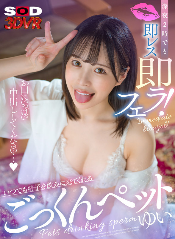 DSVR-01150 第 1 部分 - 30 分钟