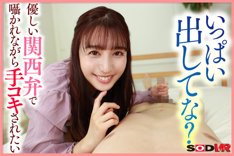 DSVR-01157 第 2 部分 - 35 分钟