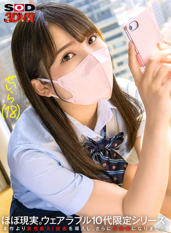 DSVR-01195 パート 1 - 30 分