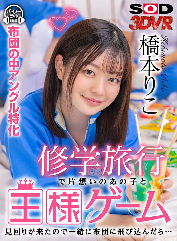 DSVR-01223 Bagian 1 - 30 minit