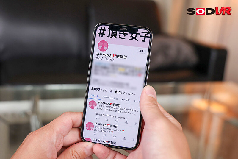 DSVR-01225 パート 6 - 45 分