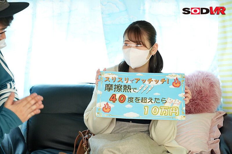 DSVR-01253 パート 3 - 38 分