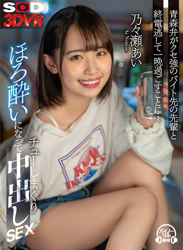 DSVR-01254 第 1 部分 - 30 分钟