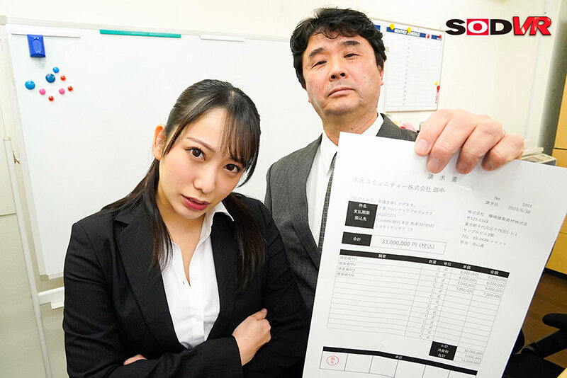 DSVR-01269 Part 4 - 42 minutes