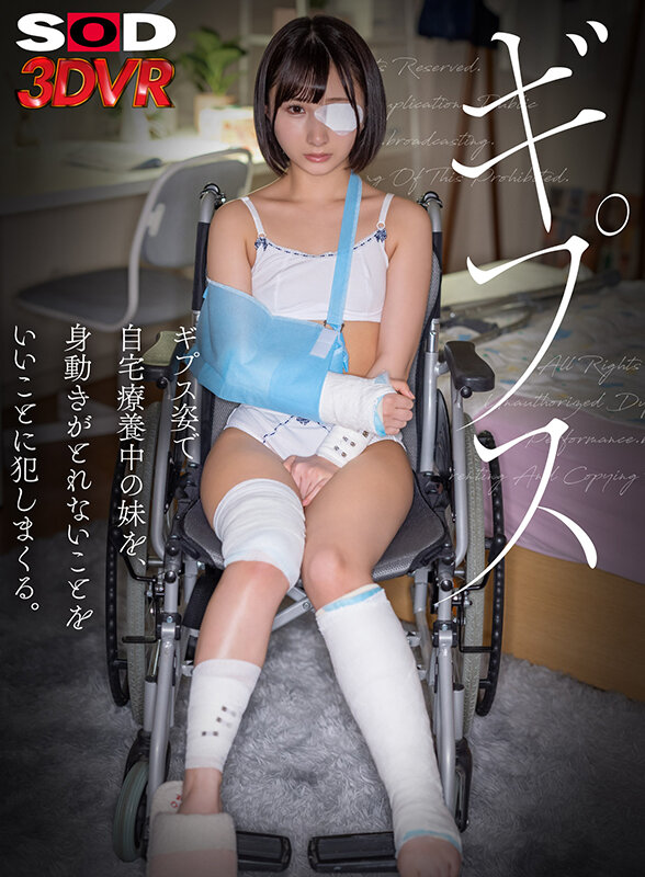 DSVR-01285 第 1 部分 - 30 分钟