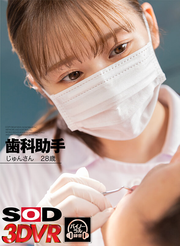 DSVR-01287 第 1 部分 - 30 分钟