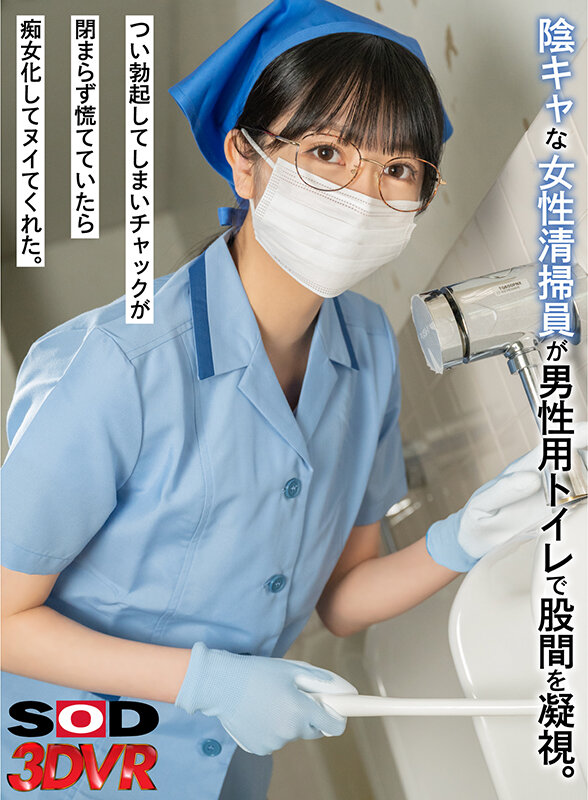 DSVR-01289 第 1 部分 - 30 分钟