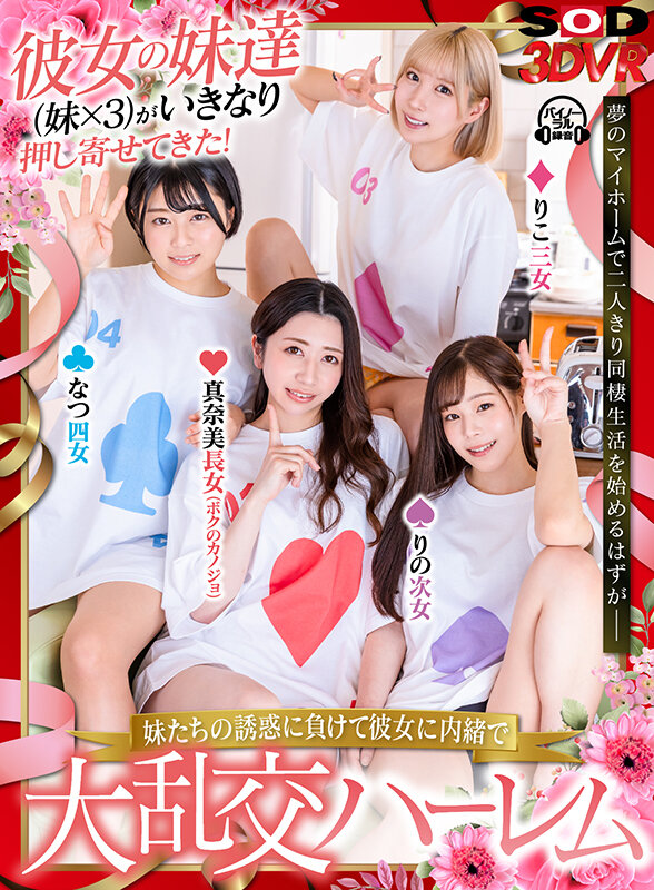 DSVR-01292 Bagian 1 - 30 minit